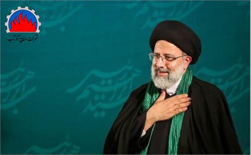 پیام تسلیت مدیر عامل شرکت صنایع  آذرآب در پی شهادت آیت الله سید ابراهیم رئیسی